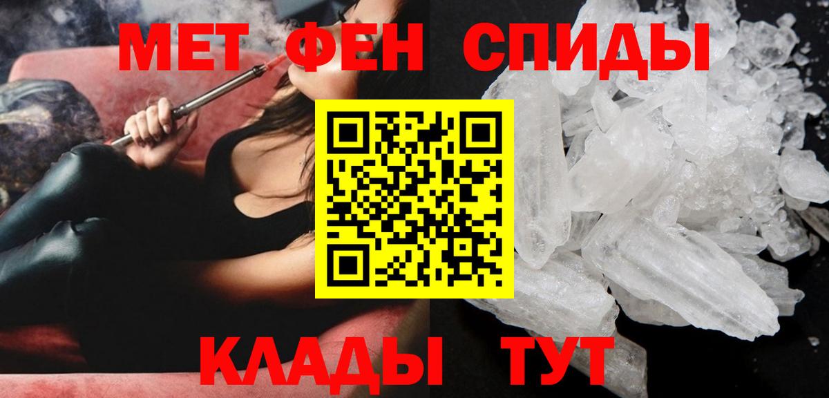 АМФ Розовый  Вход с VPN  мориарти состав  Нижневартовск  Амфетамин 