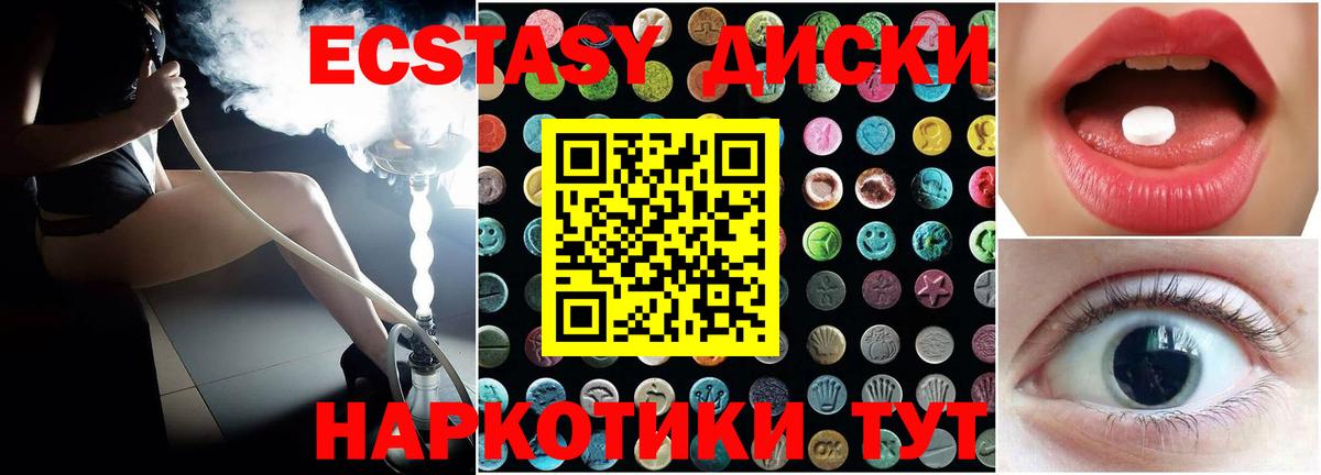 Нижневартовск  ЭКСТАЗИ Punisher  Экстази Punisher  это какой сайт  Вход с VPN 