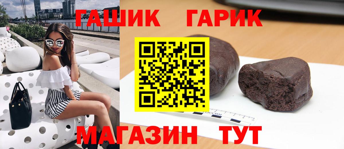 ГАШ индика сатива Нижневартовск