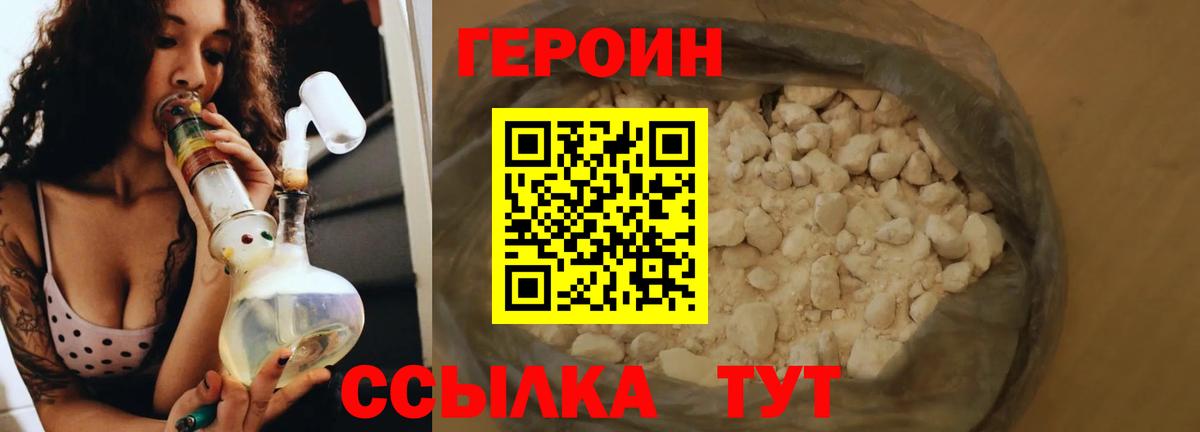 БУТИРАТ Нижневартовск