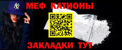 спайс Гусиноозёрск