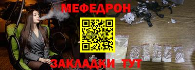 спайс Гусиноозёрск