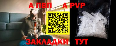 спайс Гусиноозёрск