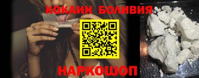 спайс Гусиноозёрск