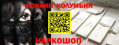 спайс Гусиноозёрск