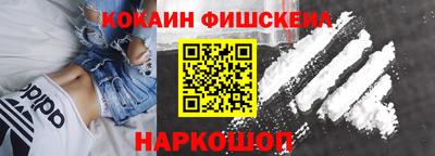 метамфетамин Гусев