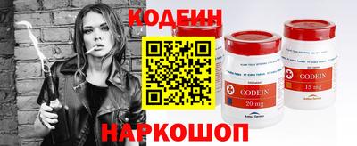 спайс Гусиноозёрск