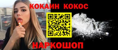 метамфетамин Гусев
