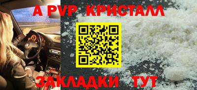 метамфетамин Гусев