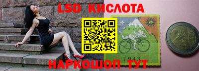 спайс Гусиноозёрск