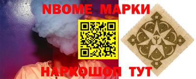 метамфетамин Гусев