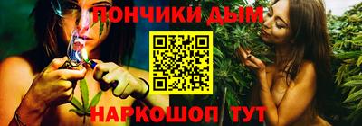 метамфетамин Гусев