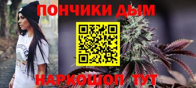 спайс Гусиноозёрск
