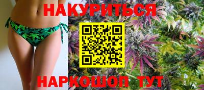 спайс Гусиноозёрск