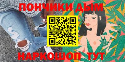 спайс Гусиноозёрск