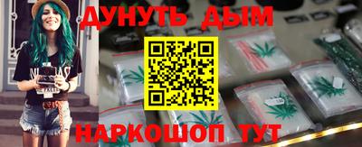 метамфетамин Гусев