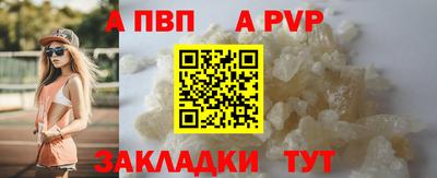 метамфетамин Гусев