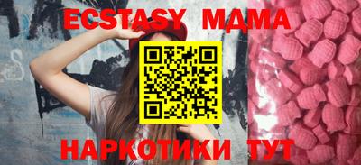 метамфетамин Гусев