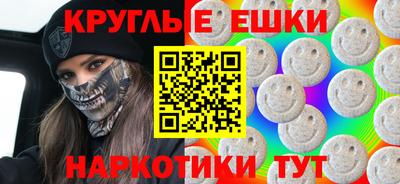 метамфетамин Гусев