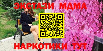 спайс Гусиноозёрск