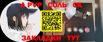 метамфетамин Гусев