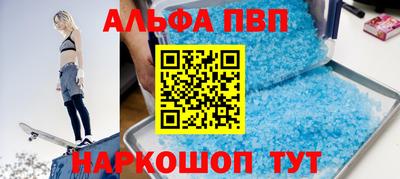 метамфетамин Гусев
