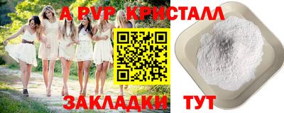 спайс Гусиноозёрск