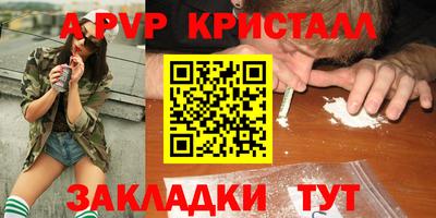метамфетамин Гусев