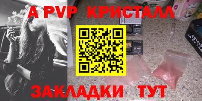 метамфетамин Гусев