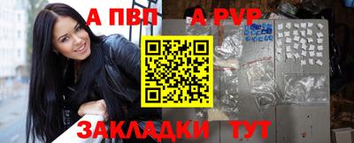 метамфетамин Гусев