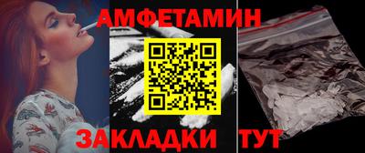 спайс Гусиноозёрск