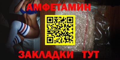 спайс Гусиноозёрск