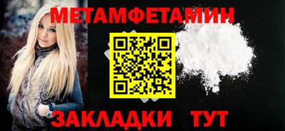спайс Гусиноозёрск