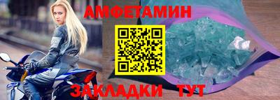 СК Гусь-Хрустальный