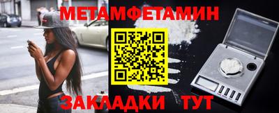 СК Гусь-Хрустальный