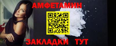 СК Гусь-Хрустальный