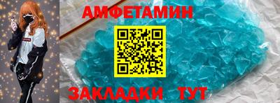 спайс Гусиноозёрск