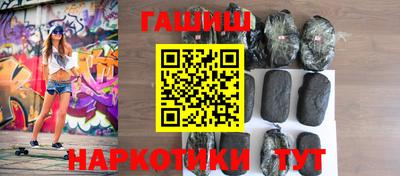спайс Гусиноозёрск