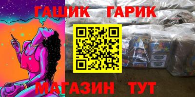 СК Гусь-Хрустальный