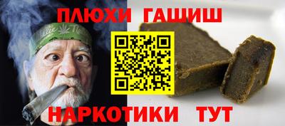 СК Гусь-Хрустальный