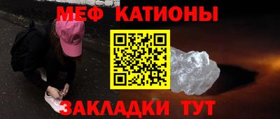 СК Гусь-Хрустальный