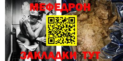 СК Гусь-Хрустальный