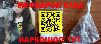 спайс Гусиноозёрск
