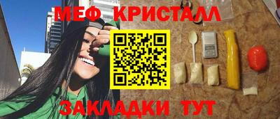 СК Гусь-Хрустальный