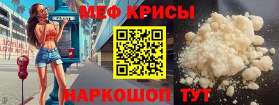 метамфетамин Гусев
