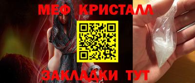 СК Гусь-Хрустальный