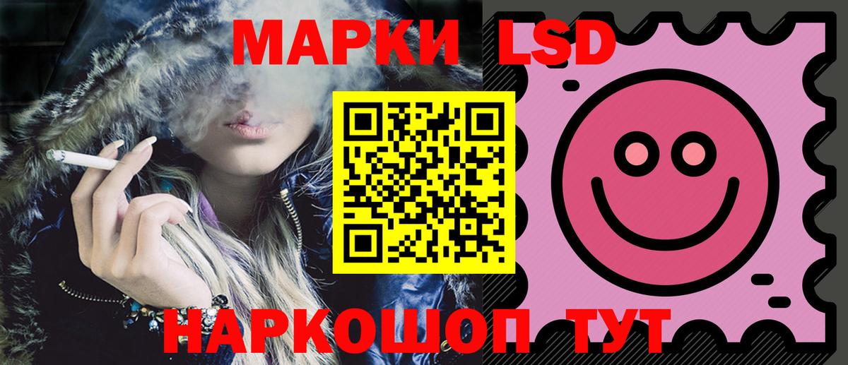 ЛСД экстази кислота  Вход с VPN  Нижневартовск  ЛСД экстази ecstasy 