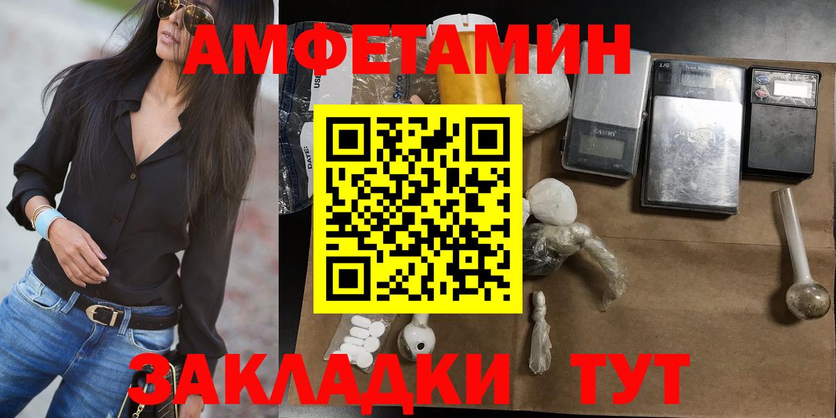 Нижневартовск  Первитин Methamphetamine  Вход с VPN 