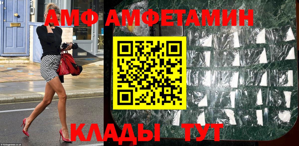 Метамфетамин Декстрометамфетамин 99.9% Нижневартовск