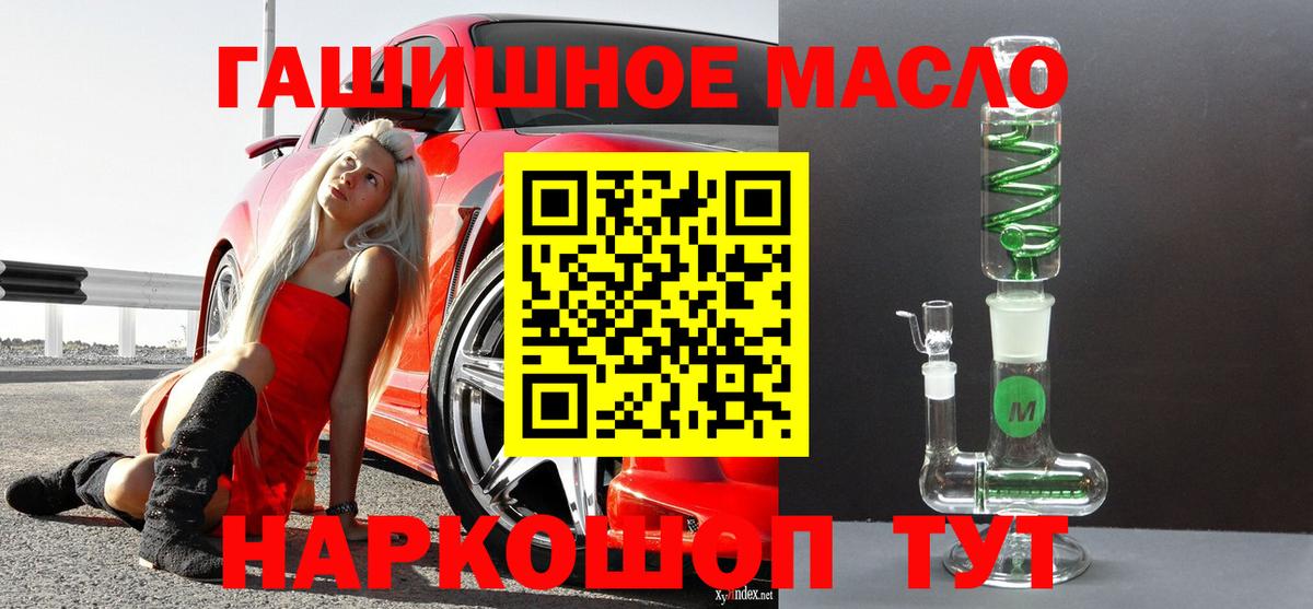 Дистиллят ТГК вейп с тгк  Вход с VPN  Нижневартовск 